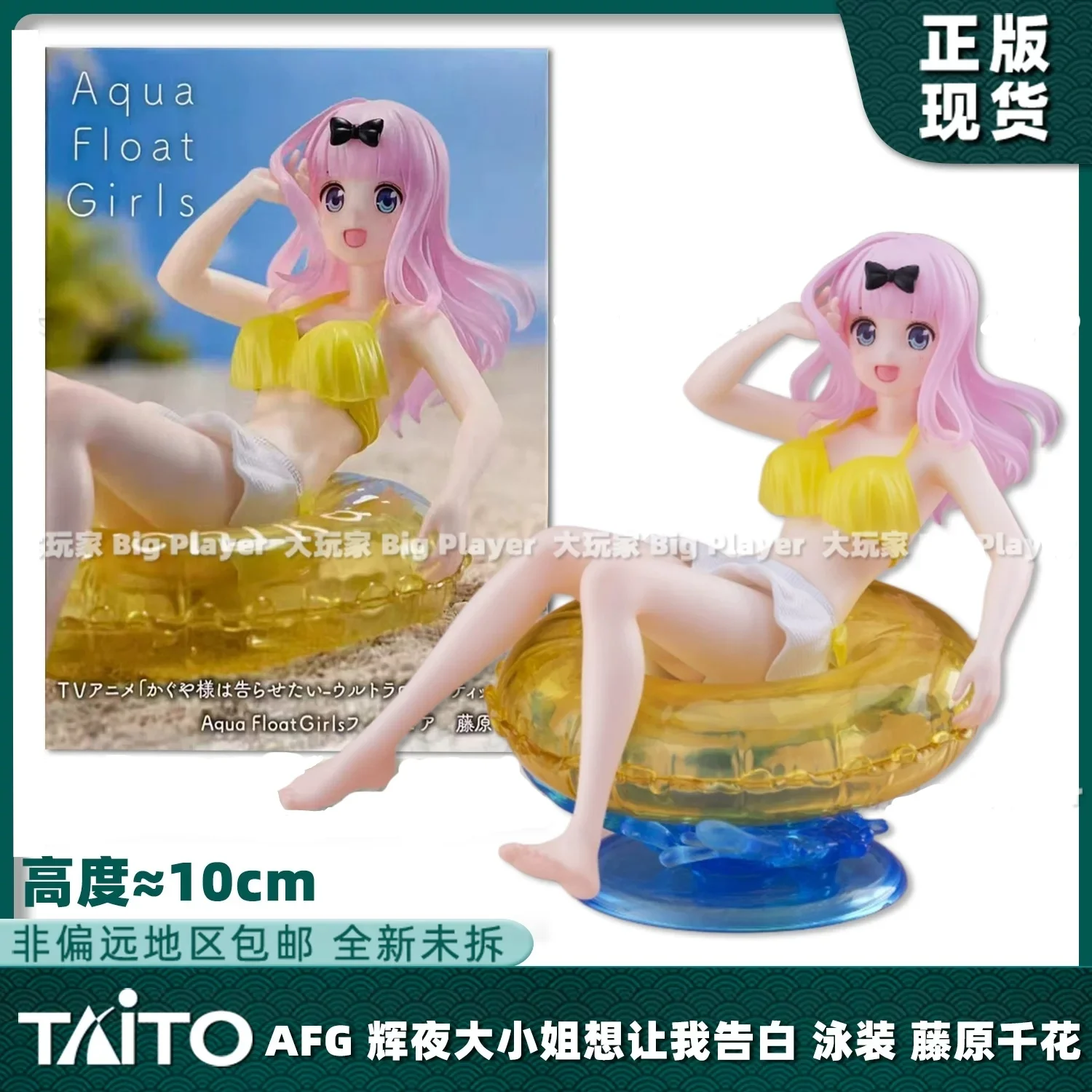Фото В наличии: Статическая фигурка Banpresto / Taito / Furyu по аниме Kaguya-Sama: Love Is War, оригинальная японская версия, персонажи Кагуя, Чика, Ай Хаясака. №5