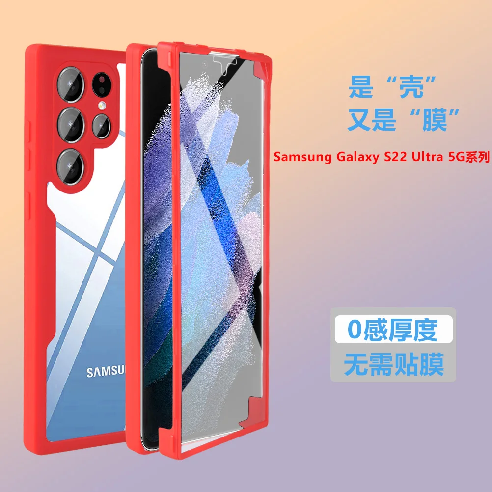 Чехол 2 в 1 для Samsung Galaxy S23 S21 FE S22 Ultra Plus A54 M53 A73 A53 A33 A52 A72