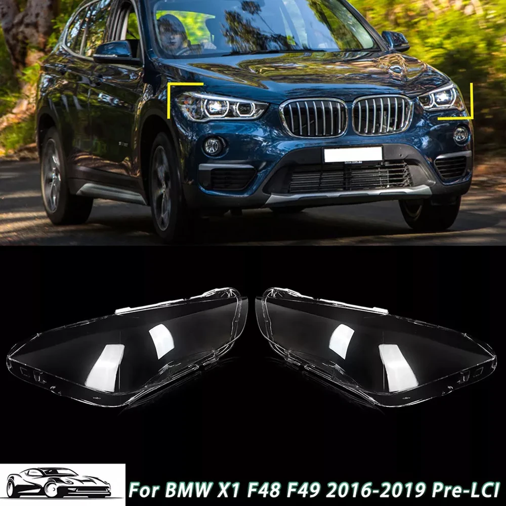 Для BMW X1 F48 F49 2016 2017 2018 2019 фары корпус лампы оригинальная крышка линза абажур