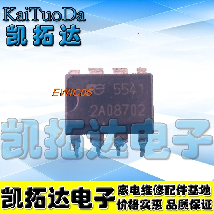 

20 шт. Оригинал FE5541 FA5541 [DIP8-]