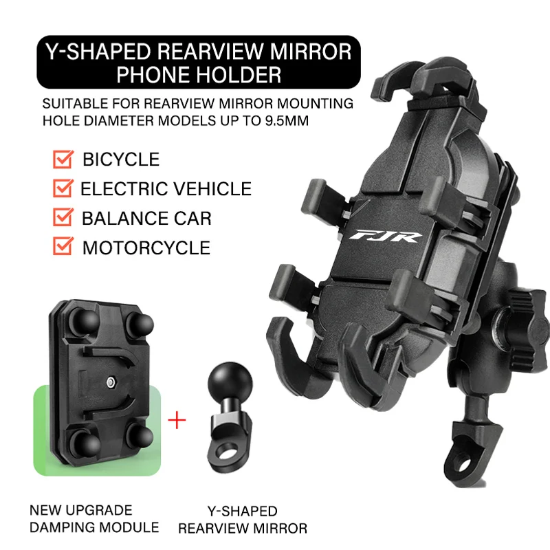 

Для YAMAHA FJR 1300 FJR1300 FJR1200 2006-2024 2025 логотип держатель мобильного телефона GPS подставка кронштейн аксессуары для мотоциклов
