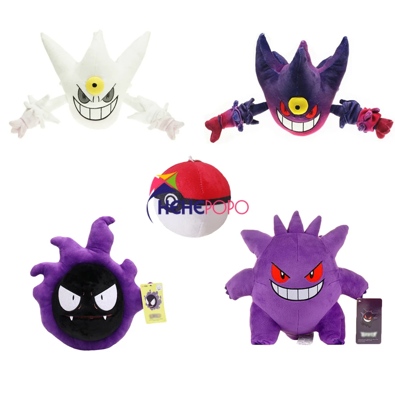 

Mega Gengar Mega Evolution Pokemon Plush Doll Plush Shiny Pokemon Different Color Pokemon Action Figure Toy Gift for Children