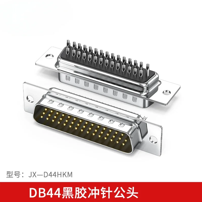 

DIVEDEER DB44 разъем