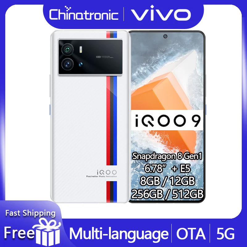 Смартфон VIVO iQOO 6 78 дюйма 120 Гц AMOLED 4700 мАч Вт 50 МП |