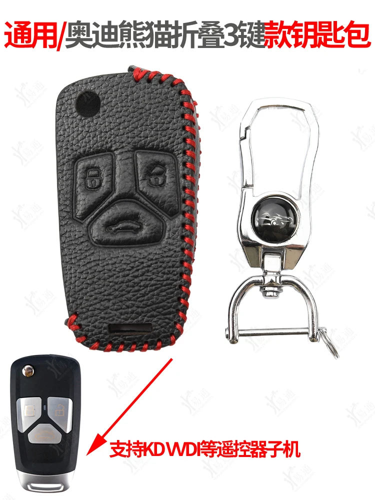 

Key bag paragraphs apply general audi panda folding 3 key KD A27 VVDI KYDZ son machine set of keys