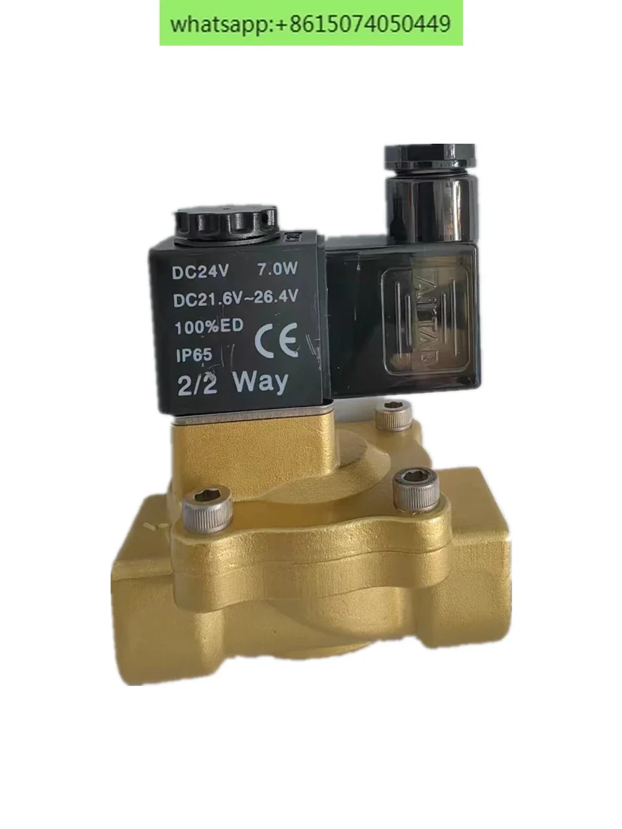 Оригинальный электромагнитный клапан Airtec водяной 2V130-10/15 2V13015B 2V250-20B 2V250-25B