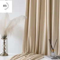 fresh nordic modern curtains for living room bedroom dining luxury french shading retro curtain velvet milk tea beige drape