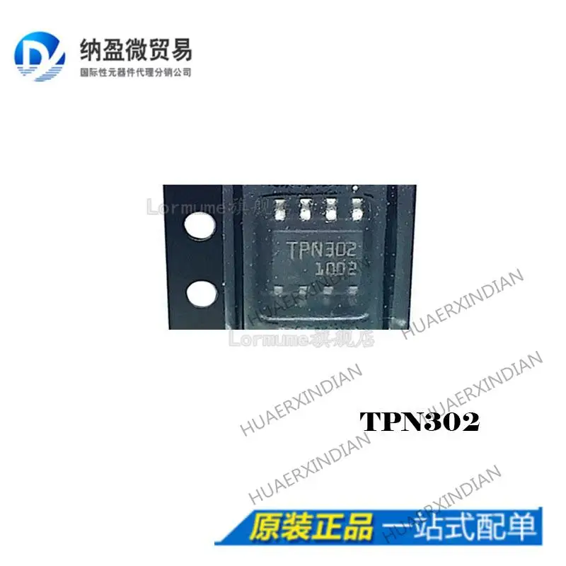 

10 шт. TPN3021RL TPN302 SOP-8 ESD /TVS новый оригинальный