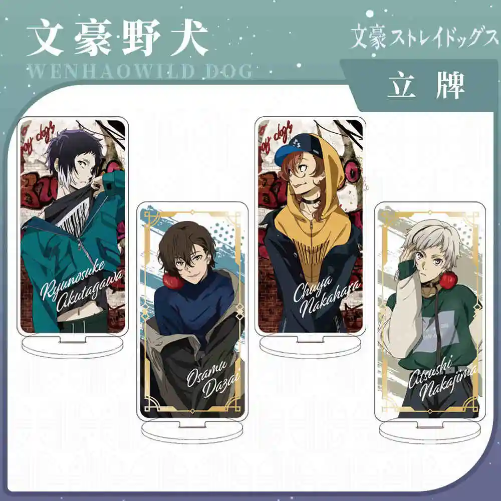 Stray Dogs Fumeno акриловое украшение для стола Dazai Ji Akutagawa Ryunosuke Nakajima Atsushi Nakahara Nakaya аниме 15