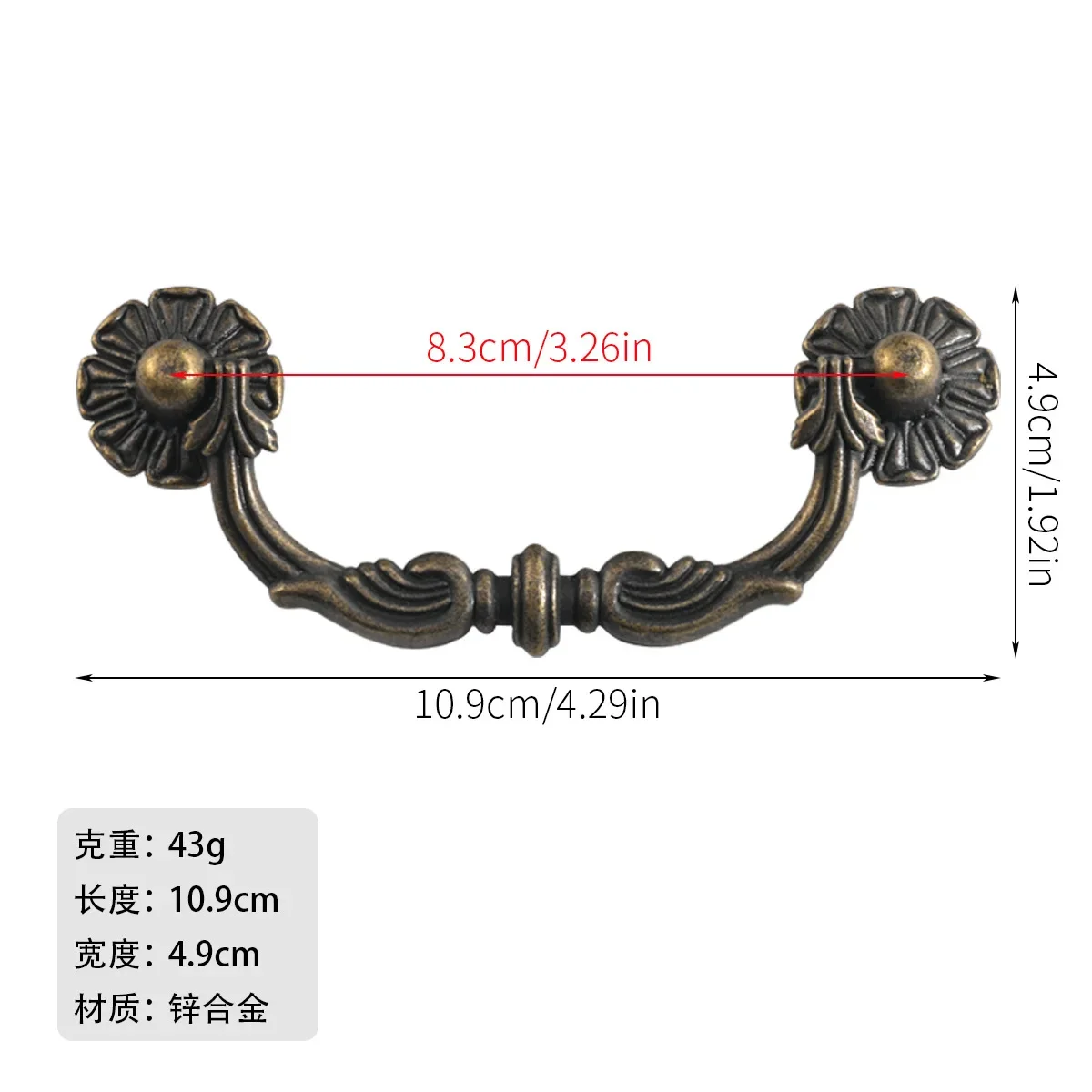 

Антикварная дверная ручка 85 мм