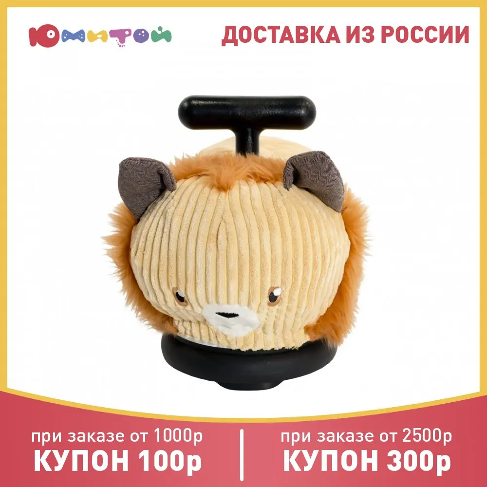 Каталка Italtrike Лев мягкая (3300LIO990690) | Игрушки и хобби