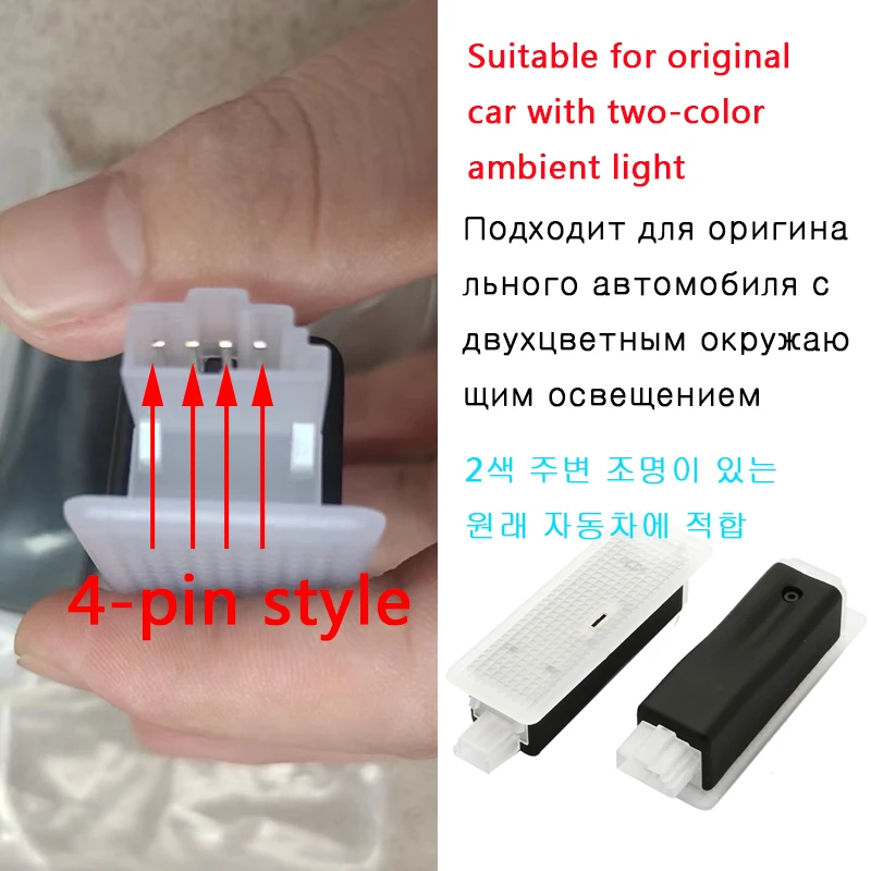 2 шт. салон автомобиля светодиодная лампа для ног окружающий свет атмосферная BMW