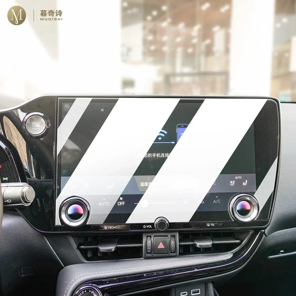 Для Lexus NX 260 350h 2022-2024 салон автомобиля консоль радио ЖК-экран закаленное стекло с