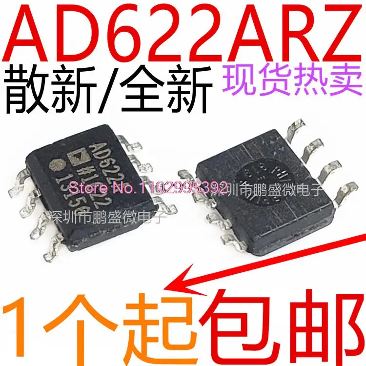 /AD622 AD622A AD622AR AD622ARZ Original в наличии. Power IC