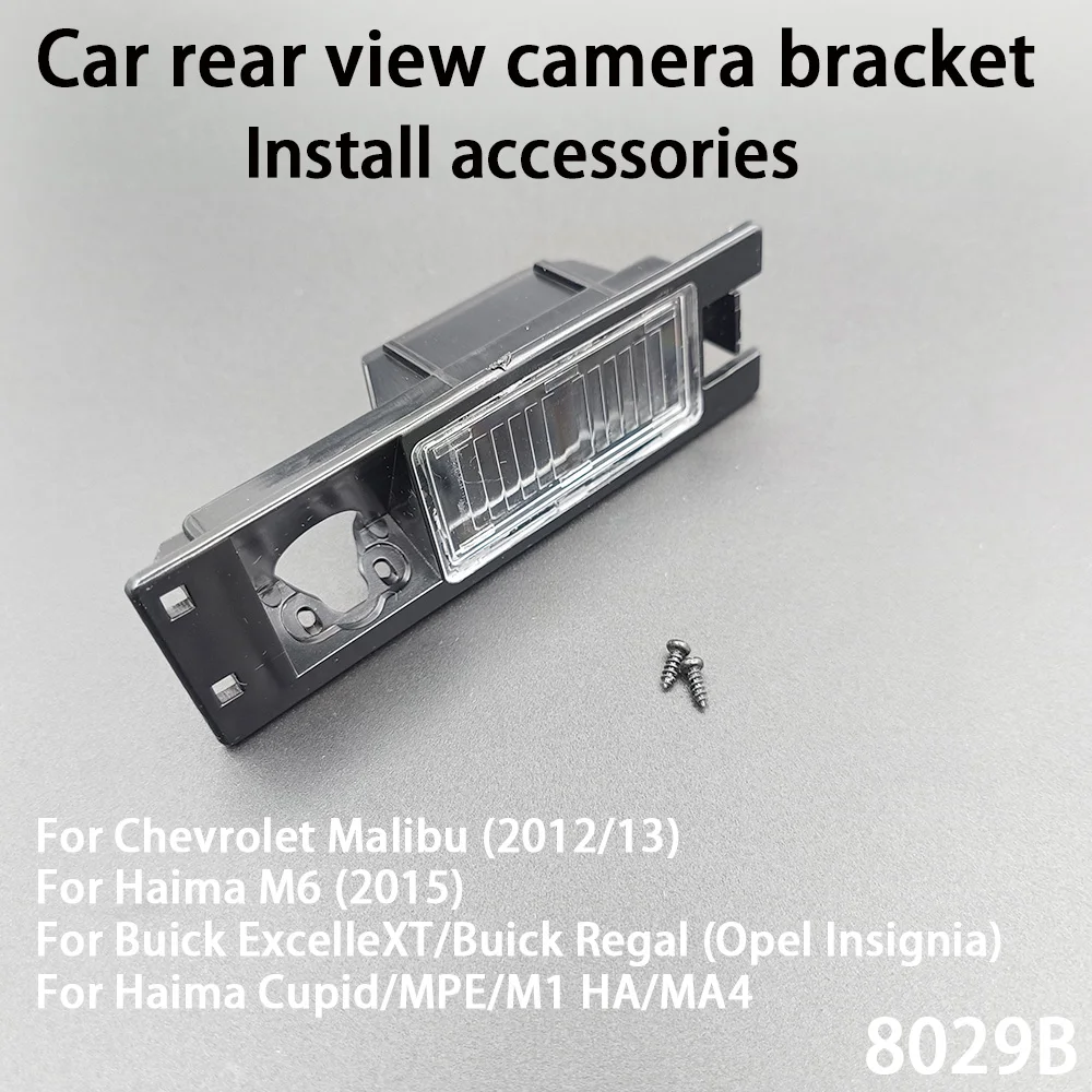 Фото Монтажный кронштейн для камеры заднего вида для Alfa Romeo 159 156 147 166 GT MITO Giulietta 940 Nuvola Spider Brera Spider GTV №1