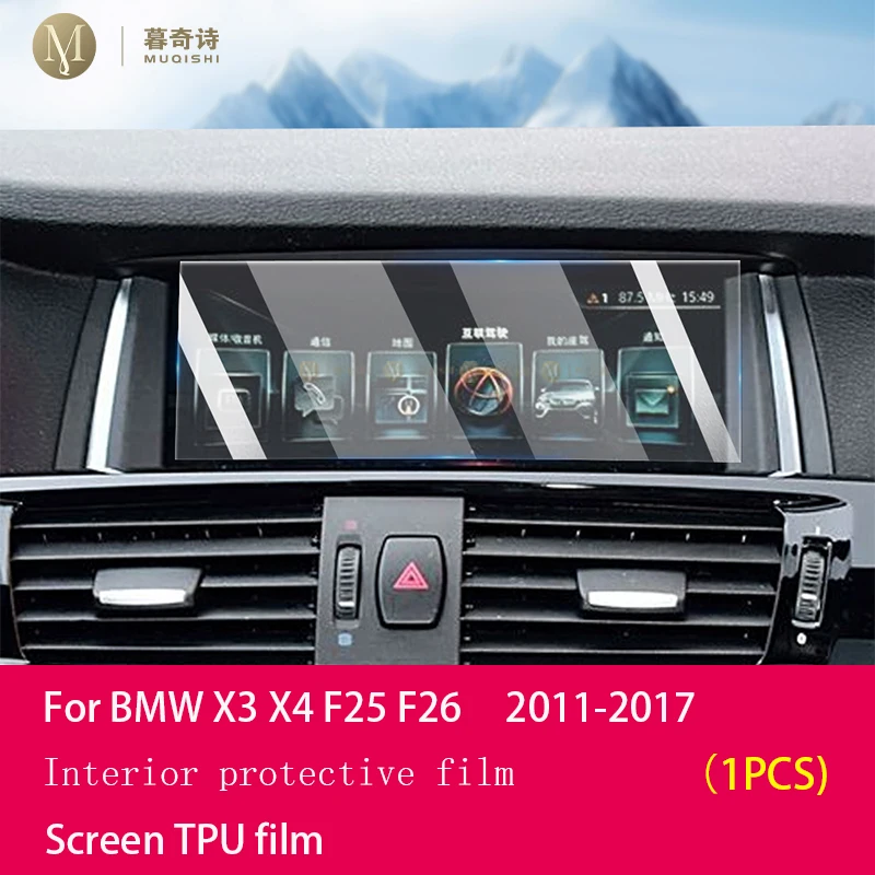 

Для BMW X3 X4 F25 F26 2011-2017 матовая антибликовая защитная пленка для экрана консоль GPS-навигация ЖК-экран ТПУ пленка устойчивая к царапинам