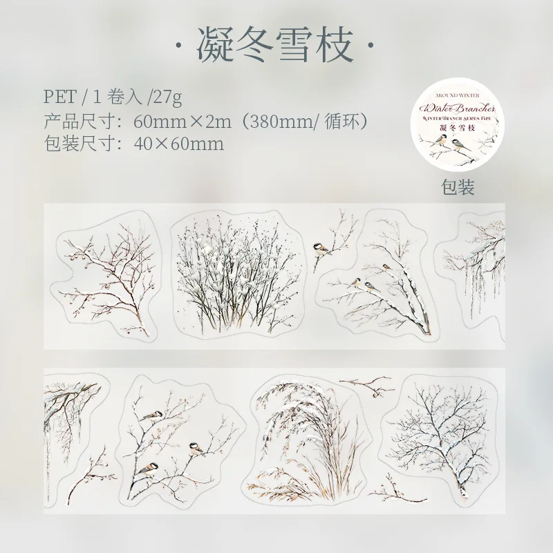 

Декоративные клейкие ленты Alideco K6-04-00