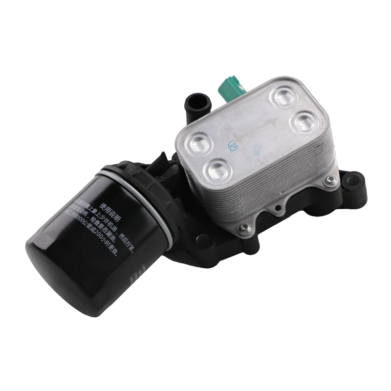 Держатель фильтра радиатора масляного в сборе 04B115389B 04B11-5389B для A1 Seat Ibiza Skoda Fabia RAPID