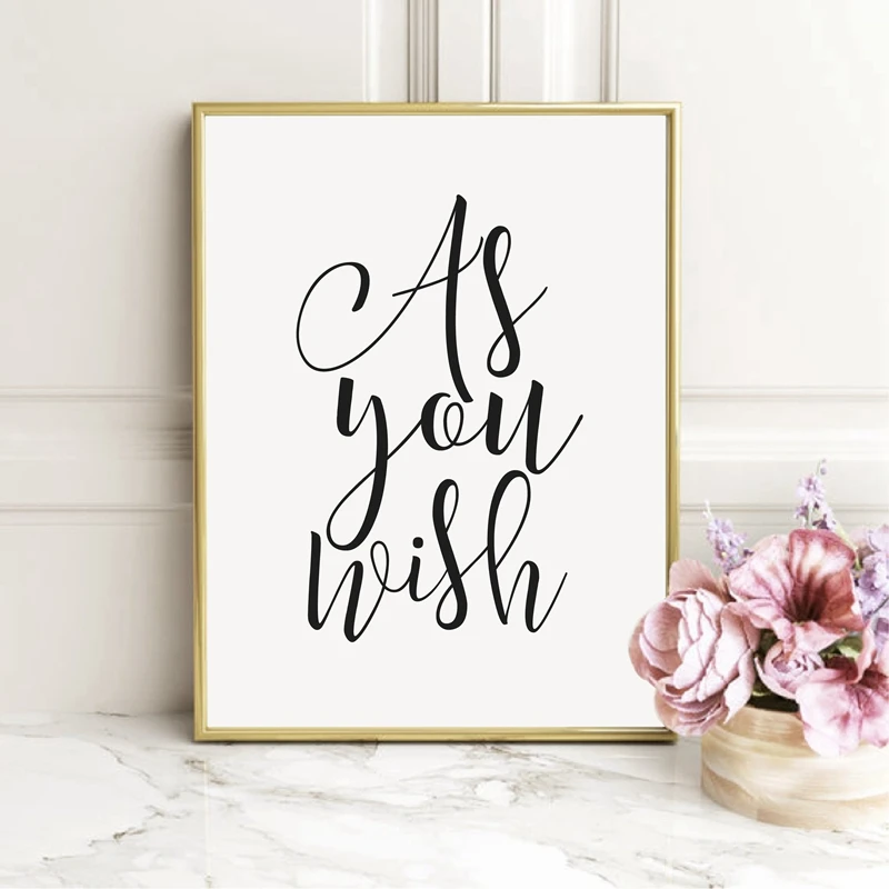 

Принцесса невеста, как вы хотите, вдохновляющие цитаты, плакаты, принты, черная белая любовь, настенная Картина на холсте, декор для комнаты ...