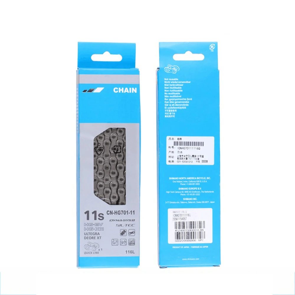 Рисунок 5 - Оригинальная велосипедная цепь