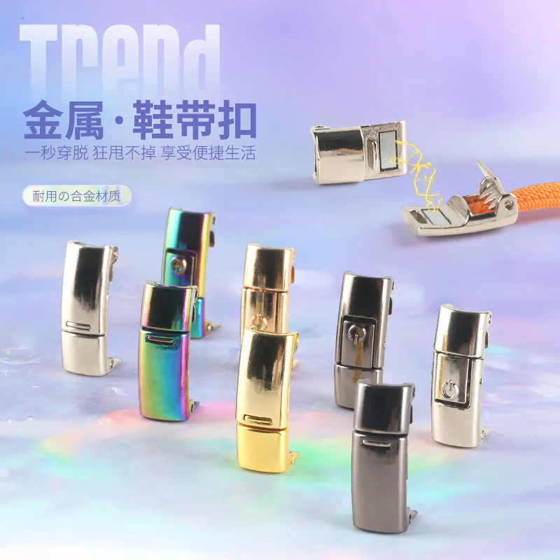 Magnetic Lazy No Tie Shoelace Buckle Metal Tie-free Shoe Buckle Shoes Accessories Sports Shoe Cordones Elasticos Zapatillas