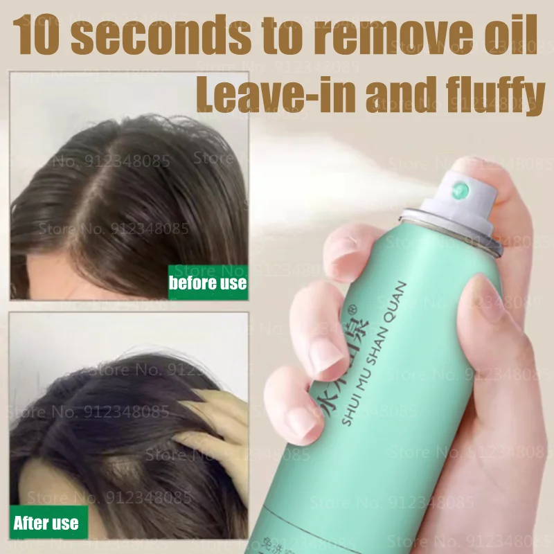 

Спрей большой емкости для сухих и пушистых волос, 200 мл