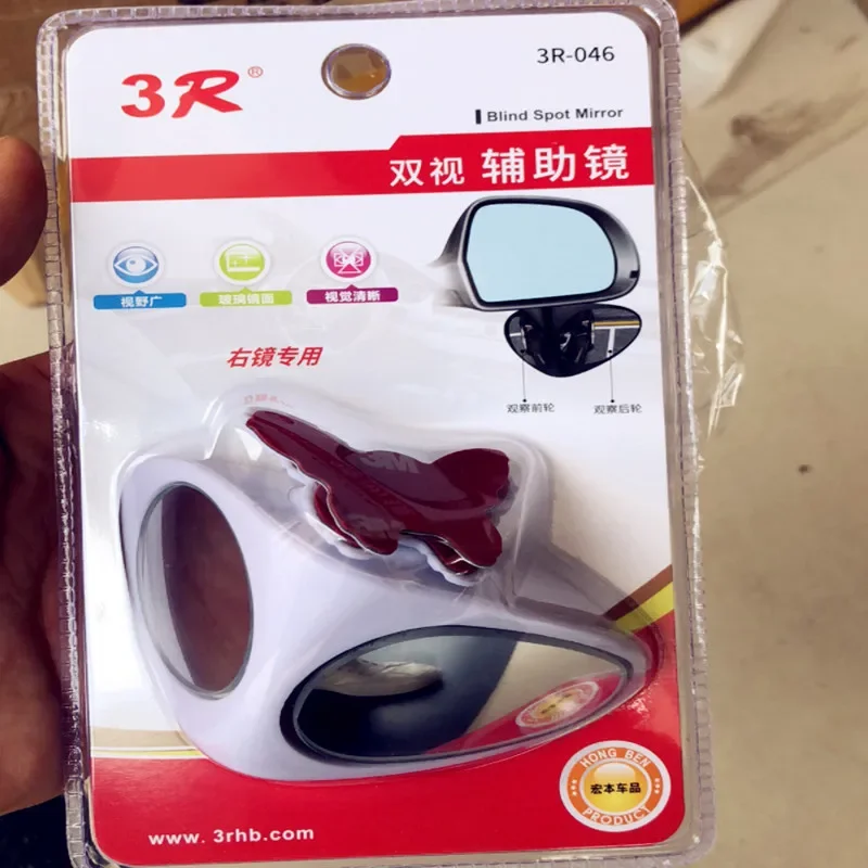 

Зеркало для слепых зон автомобильное выпуклое с поворотом на 360 градусов, 1 шт.