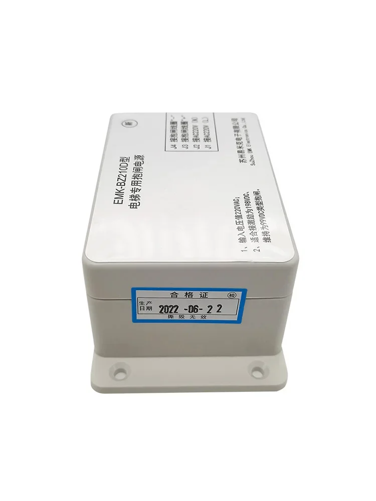 Фрикционный Тормозной контроллер для лифта EMK-BZ210E/210D