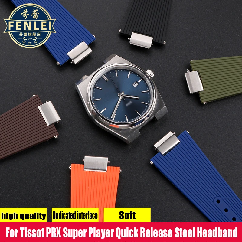 Браслет для Tissot 1853 PRX Super Player силиконовый ремешок T137 T137410A T137407A 12 мм мужской