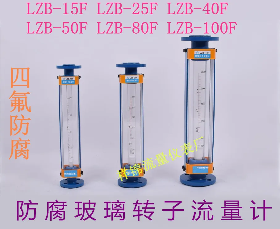 

Anti-Corrosion Glass Rotameter LZB-15F LZB-25F LZB-40F LZB-50F Gas Water