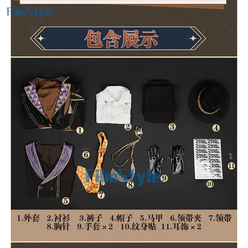 Костюм для косплея из авантюрина Десять камней униформа хонкай звезда рельсовая