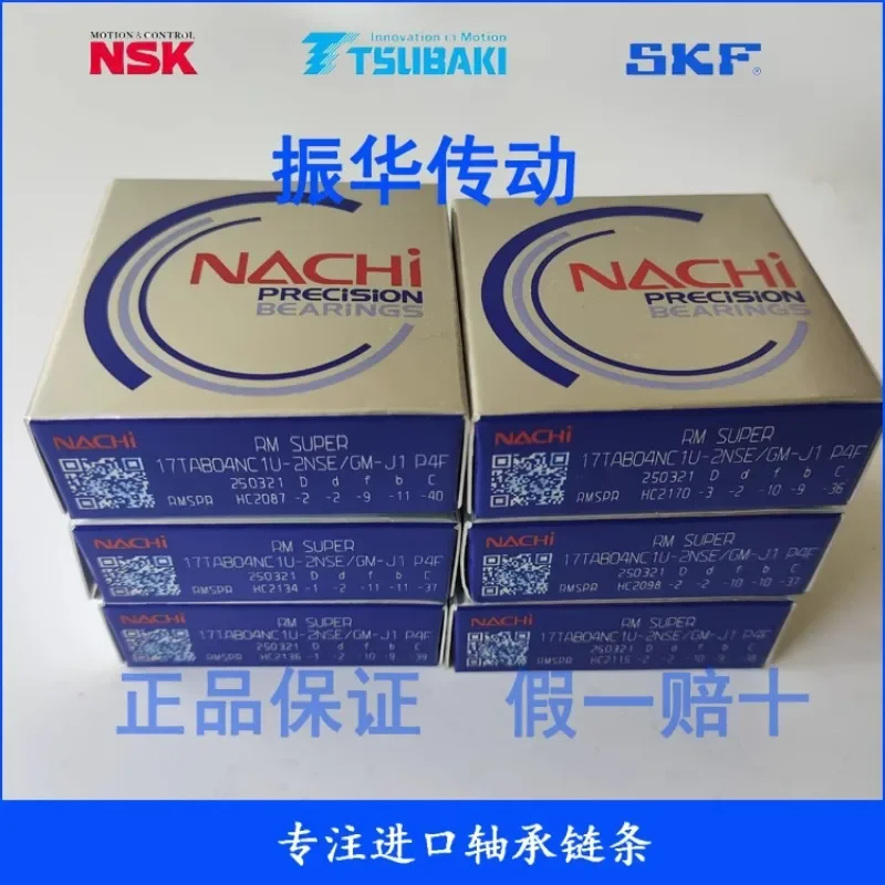 Подшипник NACHI 17TAB04 20TAB04 25TAB06 30TAB06NC1U-2NSEGM-J1 P4F (art.: 3920dd14ffa64) - 3920dd14ffa64