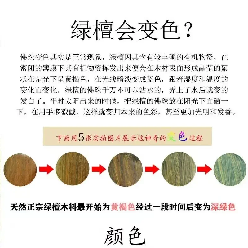 Изысканный браслет из старого материала двойные круглые четки маленький King Kong