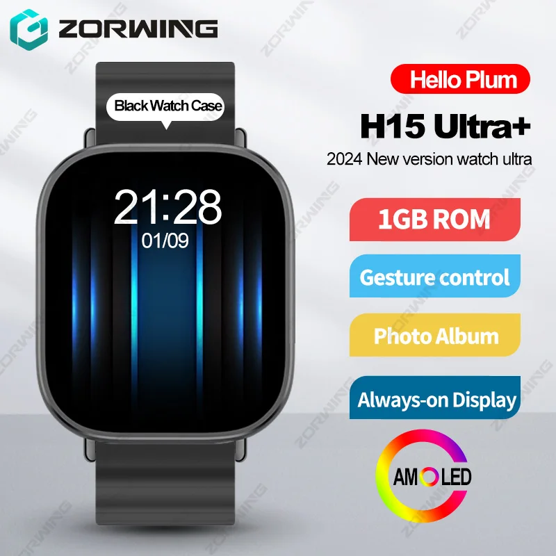 Смарт-часы Hello Plum H15 Ultra Plus