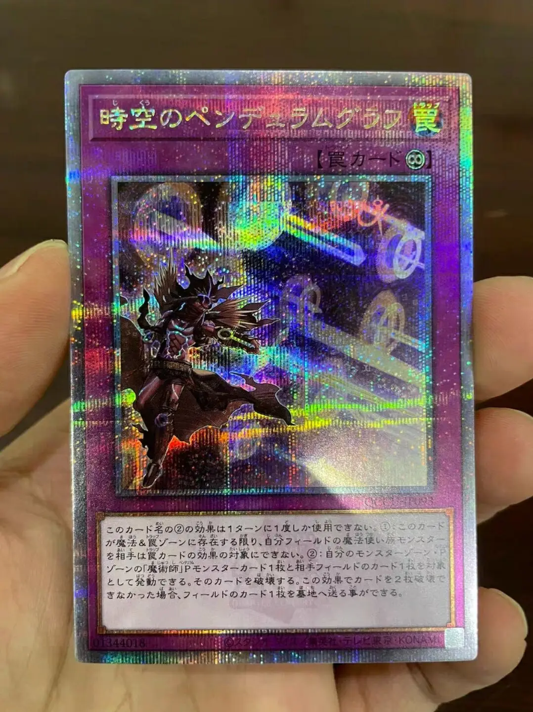 Yugioh модель монстров для дуэли времени 25-го четверти века секретная японская