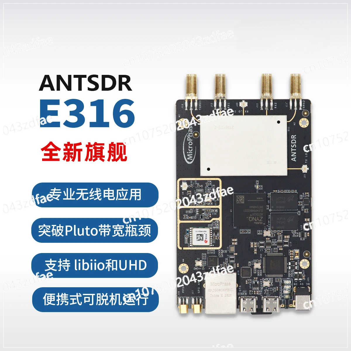 ANTSDR E316 Программное радио AD9361 ADIPluto Мониторинг спектра Openwifi