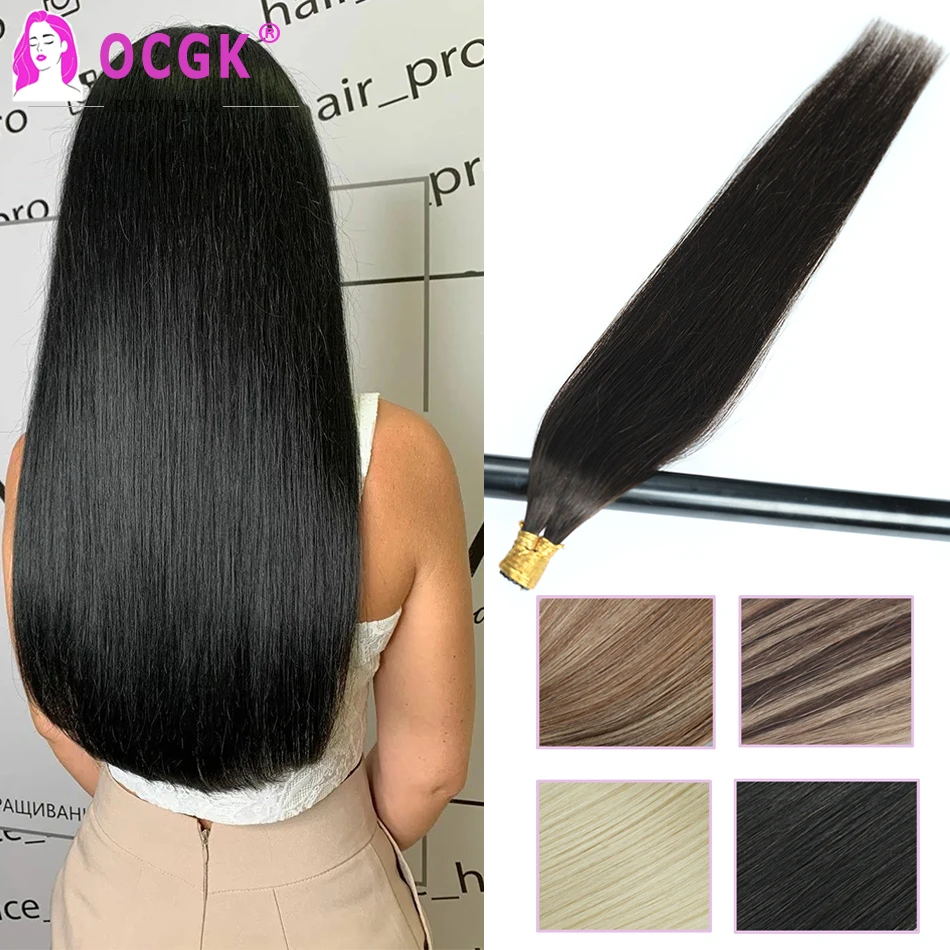 

1B Silky Straight I Tip Hair Extensions Natural Black Remy Hair Pre Bonded Keratin Capsule Human Fusion Hair Extension 12-26Inch