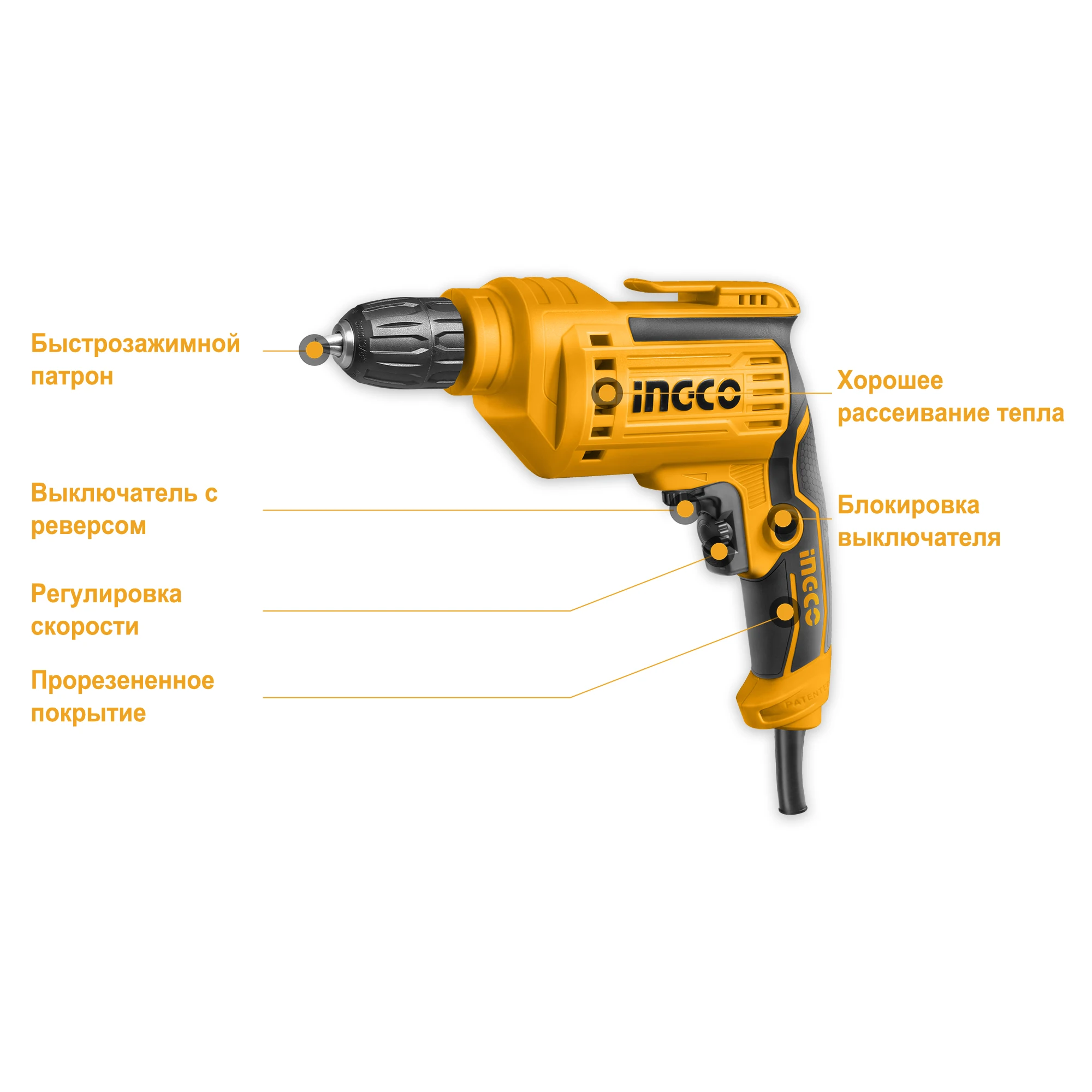 Электрическая дрель INGCO ED500282 220 В электроинструменты сверлильный станок с