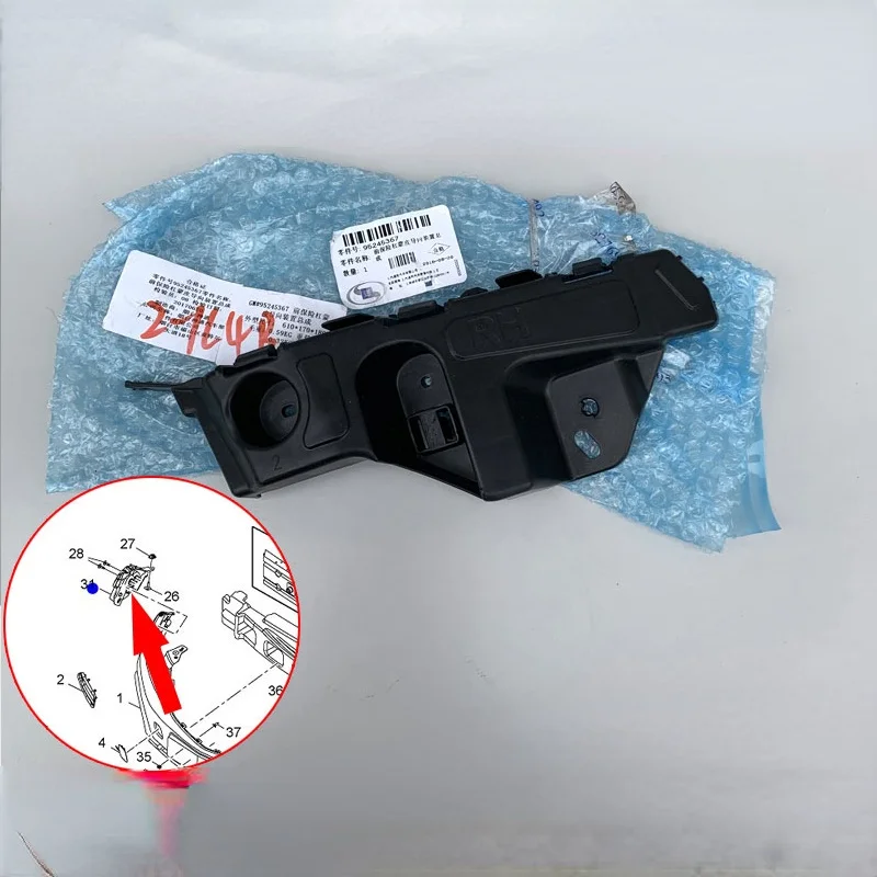 For Buick Encore Front Bumper Bracket Front Bumper Bracket Front Hanging Angle Fixing Bracket Original Accessories  95245366