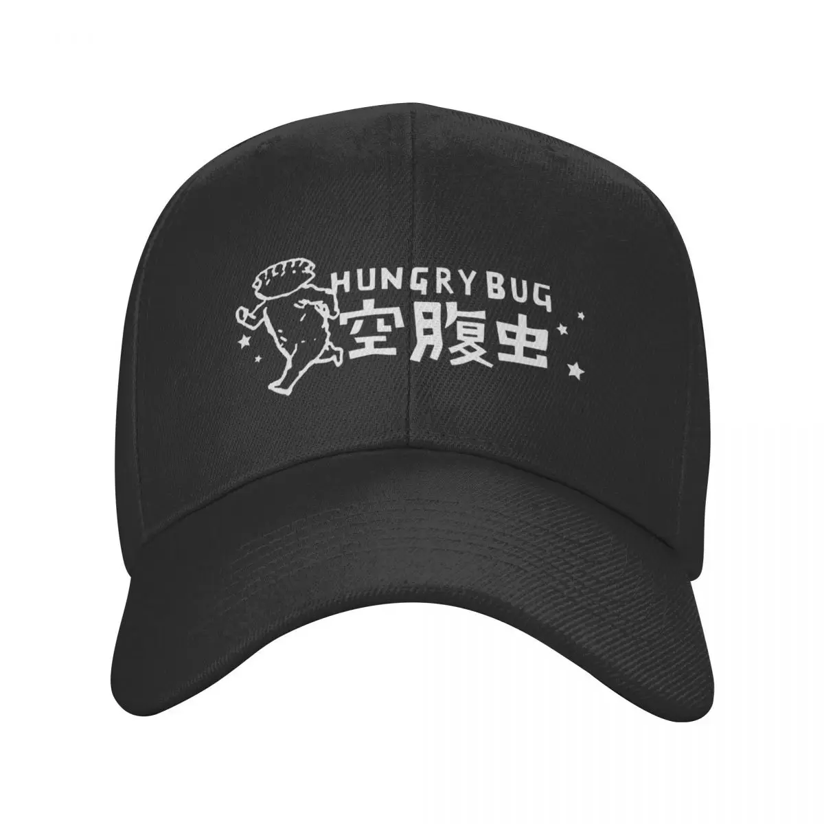 

Custom Dorohedoro Gyoza Hungry Bug Baseball Cap for Men Women Adjustable Dad Hat Sports Snapback Caps Trucker Hats
