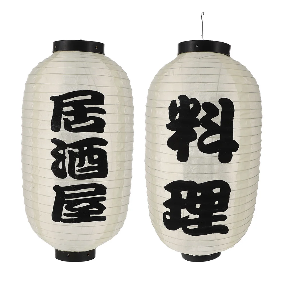 

Japanese Lantern Lanterns Decorations Outdoor Paper Indoor Decor Sushi Silk Restaurant Party Hanging Traditional Style Supplies