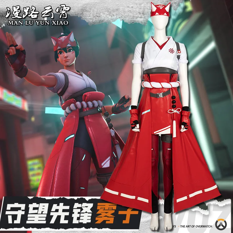 

Overwatch 2 Kiriko Cosplay Costume OW2 Kiriko Kamori Wig Mask Weapon Boots Clothes Sets Green Wigs Halloween Girl Women Kimono