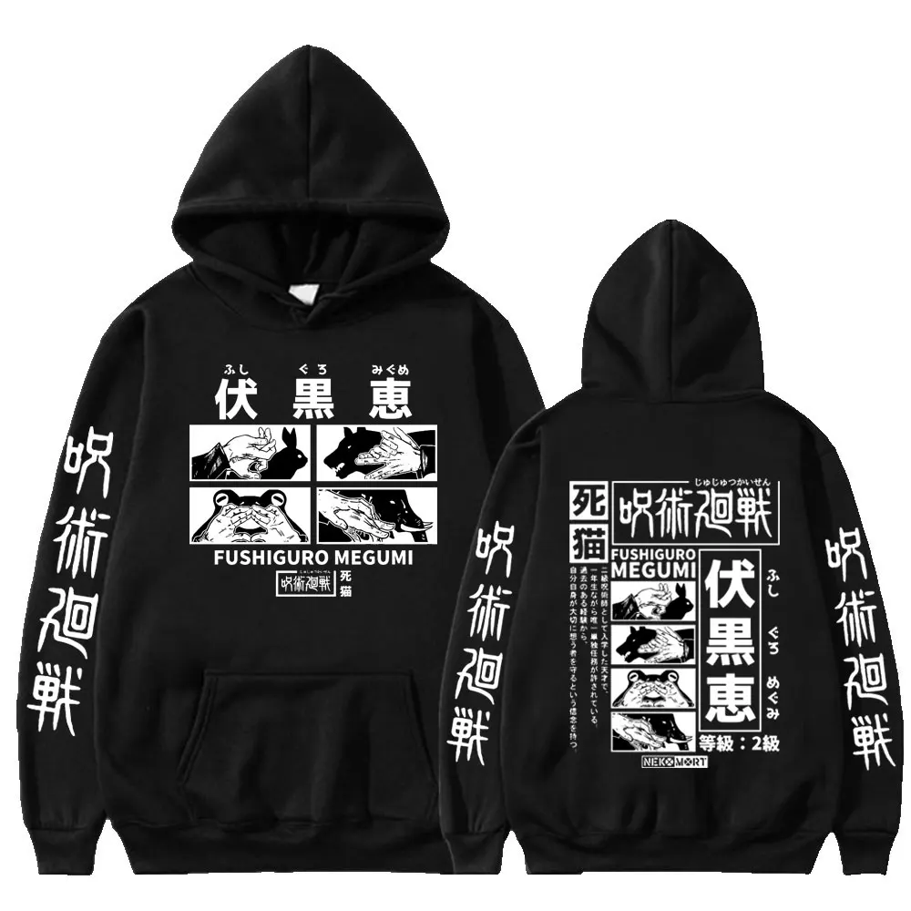 

Толстовка с капюшоном Megumi в стиле аниме, худи джутсу, Харадзюку большого размера, флисовая толстовка с капюшоном, уличная одежда унисекс