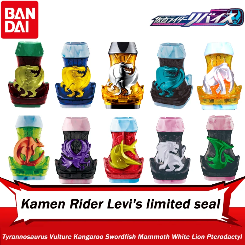 

New Bandai Kamen Rider Levis Revice DX Sin Seal Emperor Rider Shark Seal 01 Locust Seal Without Toy Model Kid Xmas Birthday Gift