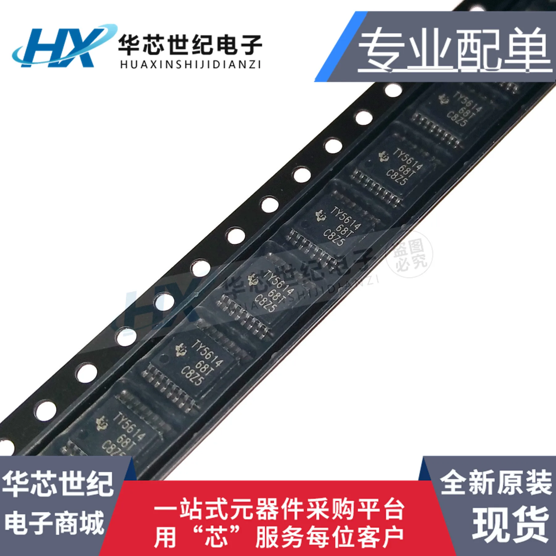 

Оригинальная новая TLV5614IPWR TLV5614 трафаретная печать TY5614