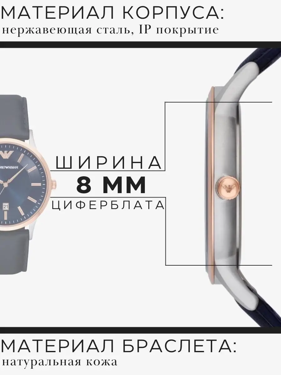 Часы мужские наручные Emporio Armani Renato оригинальные в подарочной упаковке кварцевый