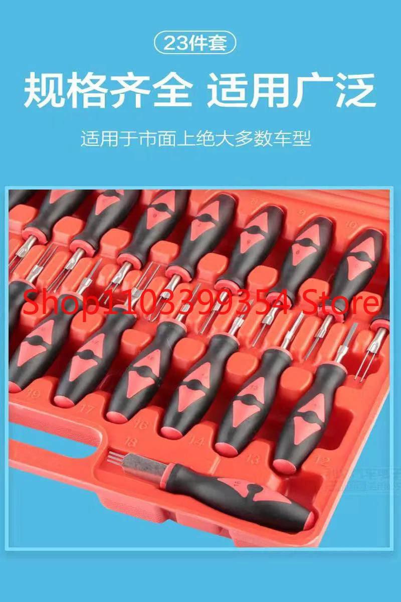 23 шт. автомобильный разъем жгута проводов инструмент для удаления линии разборка