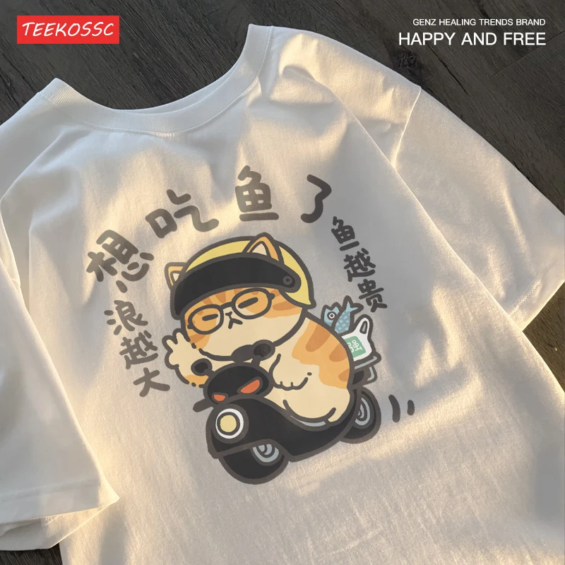 Забавная Креативная Гоночная Летняя Футболка Для Мужчин И Женщин |