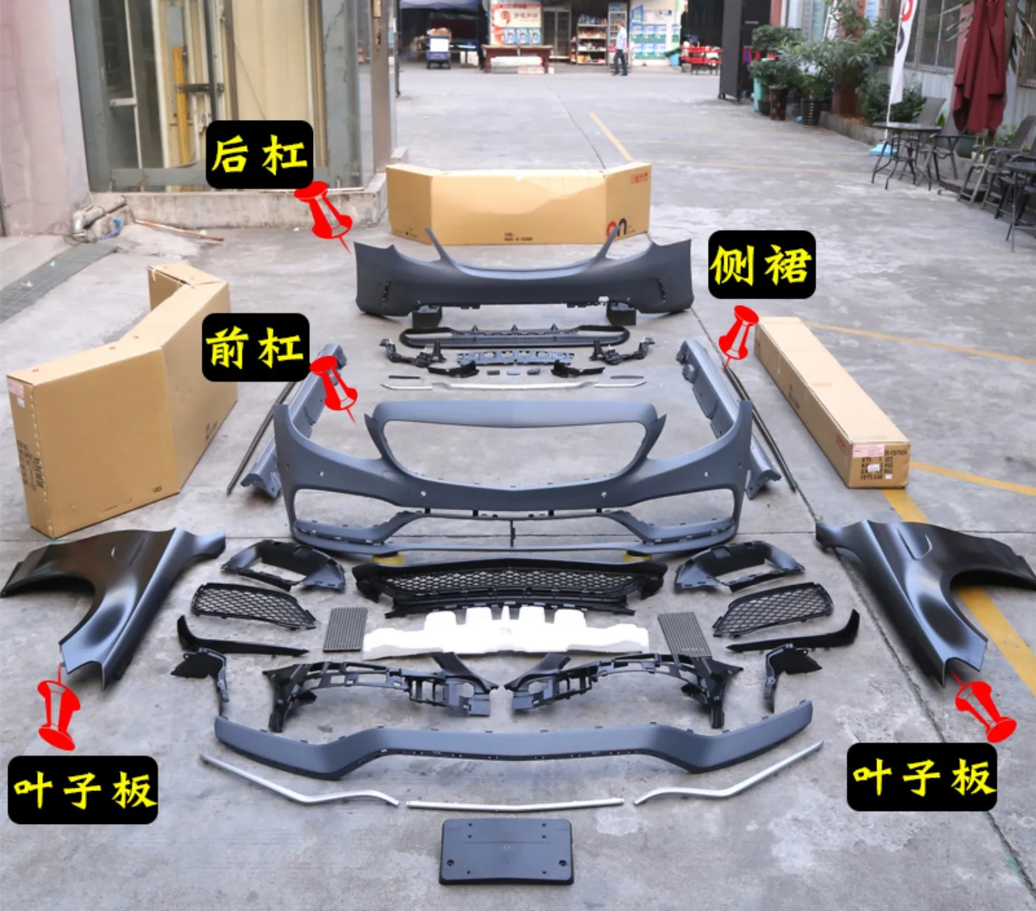

Car Body Kit Front Rear Bumper Surround for Mercedes Benz C-Class W205 C180 c200 C260 C300 modified C63 AMG fender grille