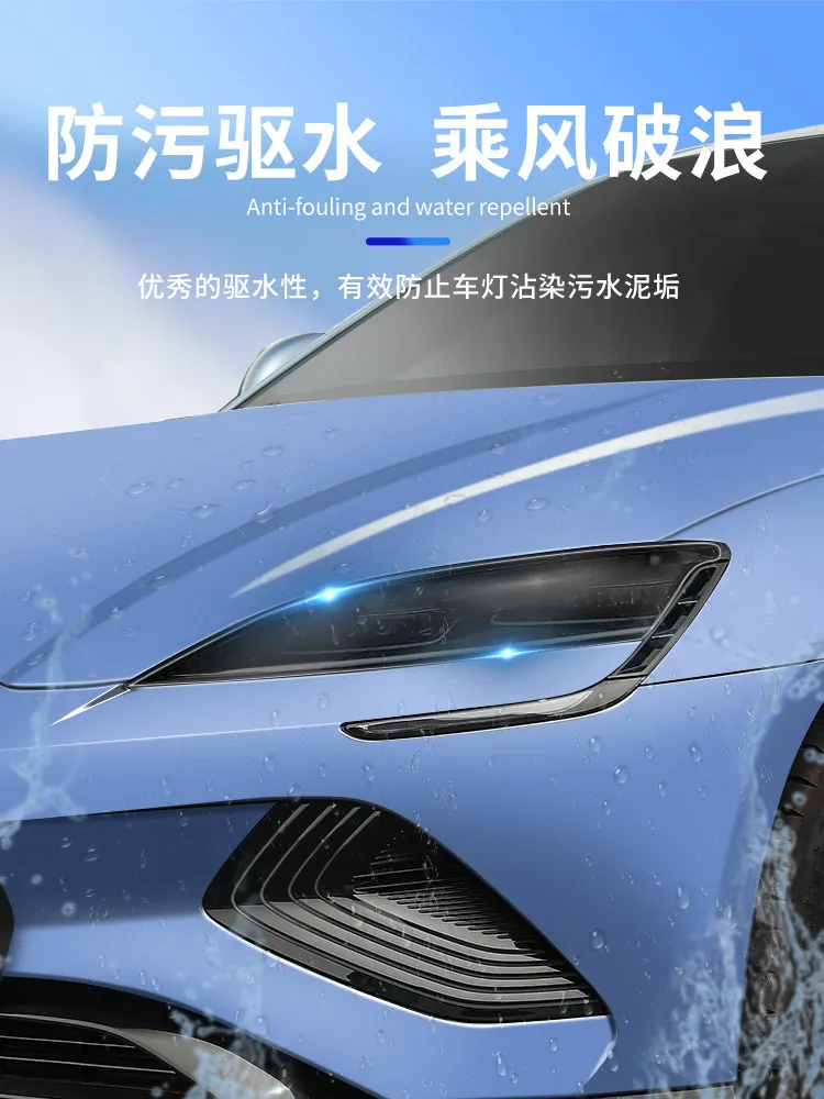 Фото Защитная пленка из ТПУ для фар BYD Seal Smart Driving Version, антицарапийная, для светодиодного освещения, аксессуары, индивидуальная установка, улучшенная версия №2
